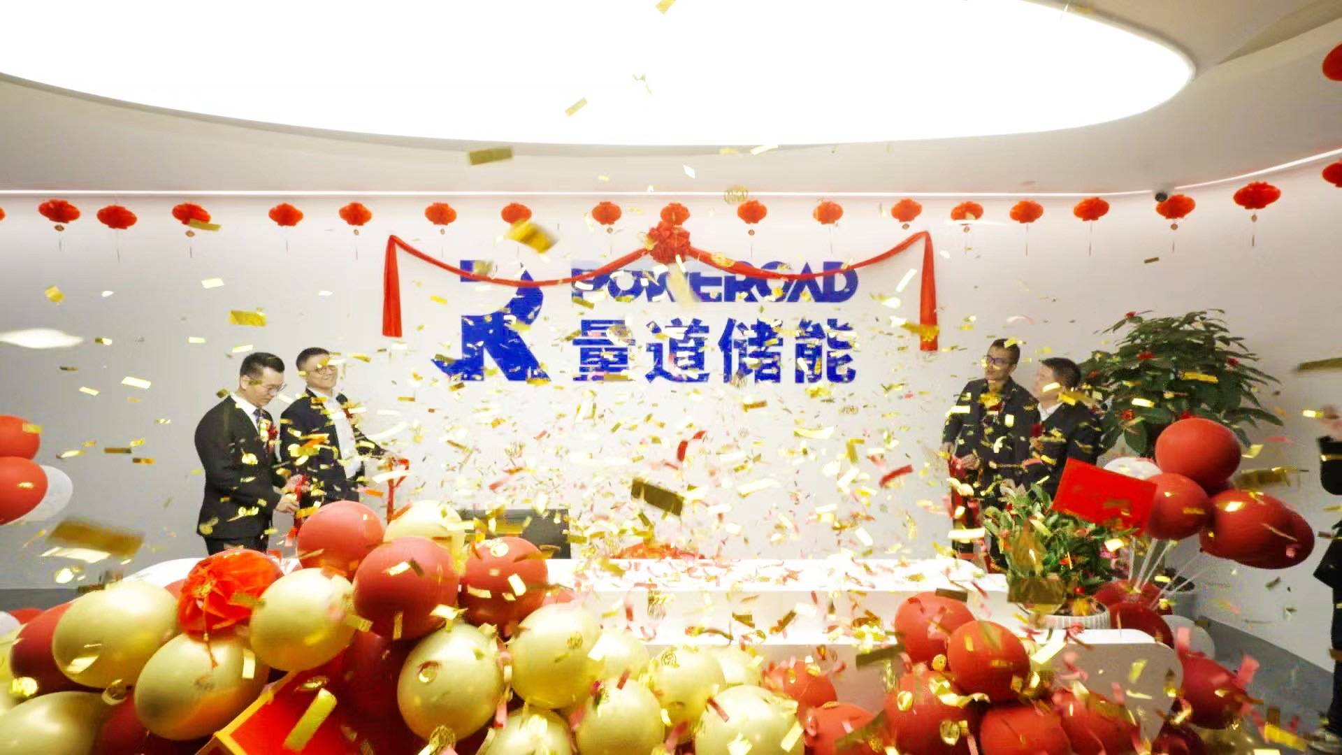 HeadOfficeRelocation 1703471009816