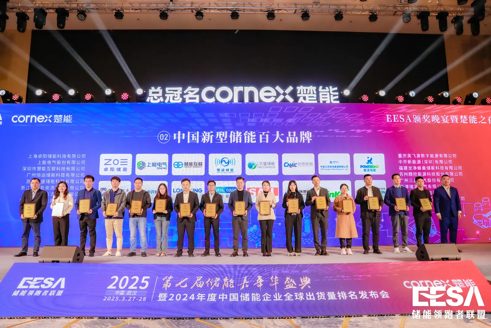 POWEROAD Recognized as One of Chinas Top 100 New Energy Storage Brands for the Second Consecutive Year