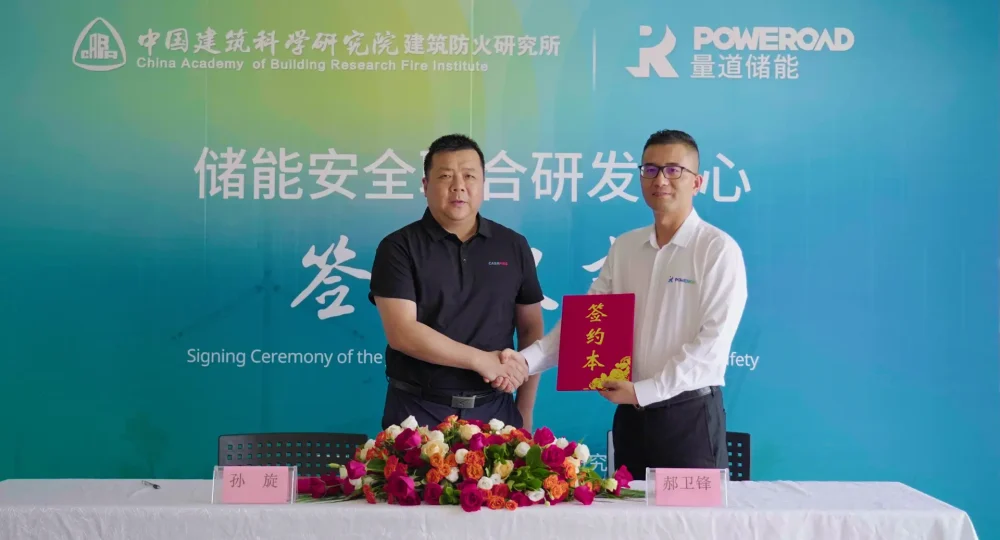 POWEROAD Cooperates with China Academy of Building Research Fire Institute to Enhance Energy Storage Safety 2
